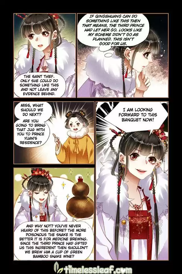 Shen Yi Di Nu Chapter 137.5