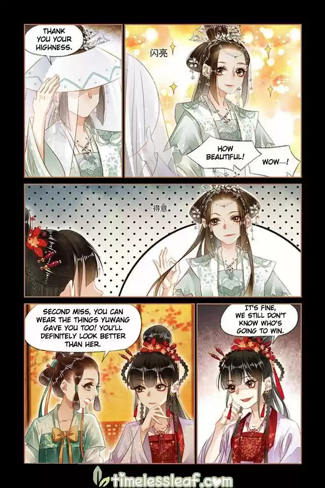 Shen Yi Di Nu Chapter 138.5