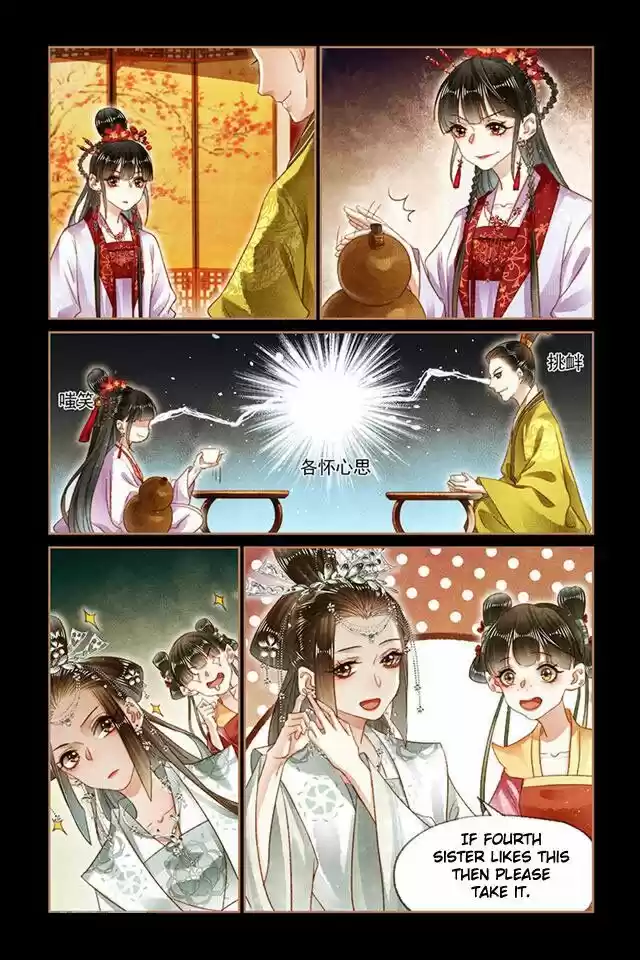 Shen Yi Di Nu Chapter 138.5