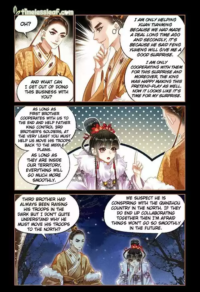 Shen Yi Di Nu Chapter 140.5