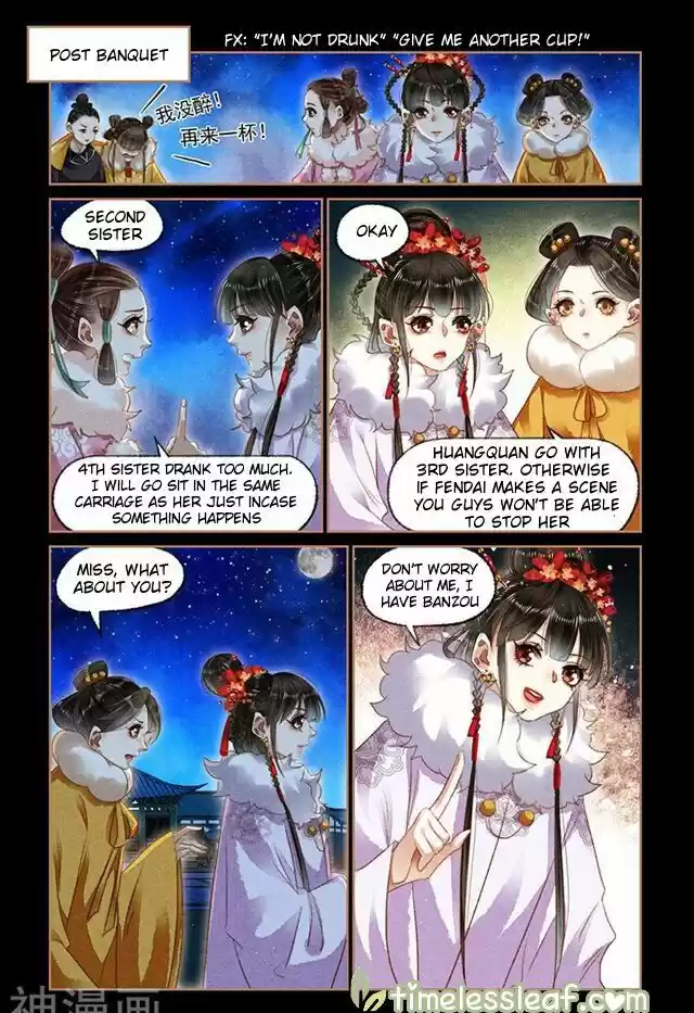 Shen Yi Di Nu Chapter 141.5