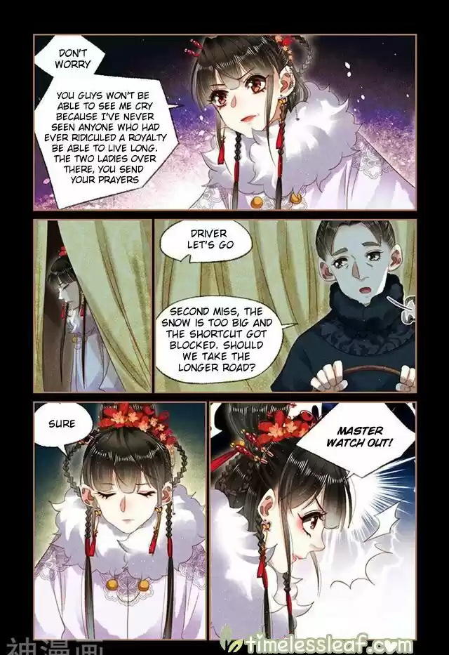 Shen Yi Di Nu Chapter 141.5