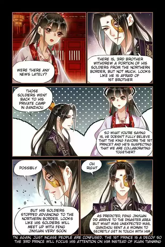 Shen Yi Di Nu Chapter 142.5