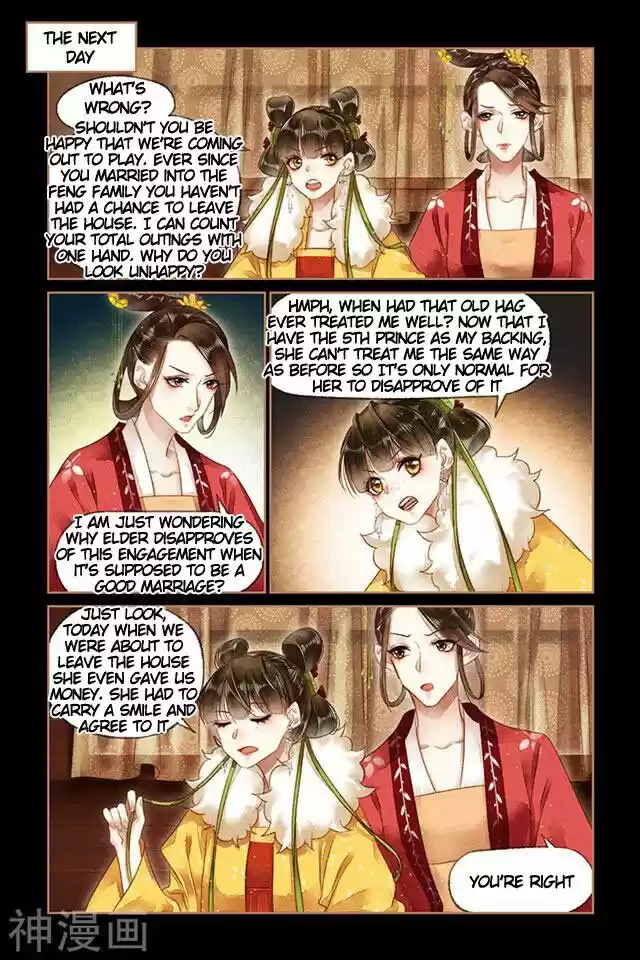 Shen Yi Di Nu Chapter 147.5