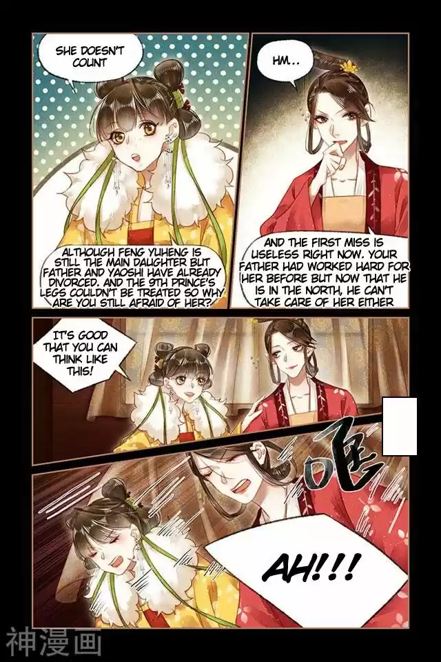 Shen Yi Di Nu Chapter 147.5
