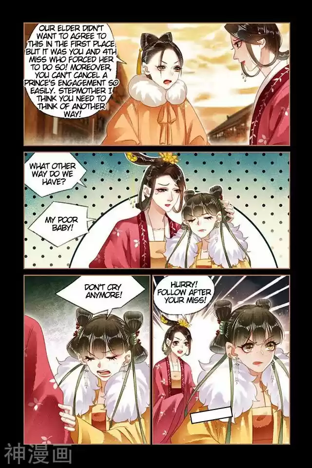 Shen Yi Di Nu Chapter 148.5