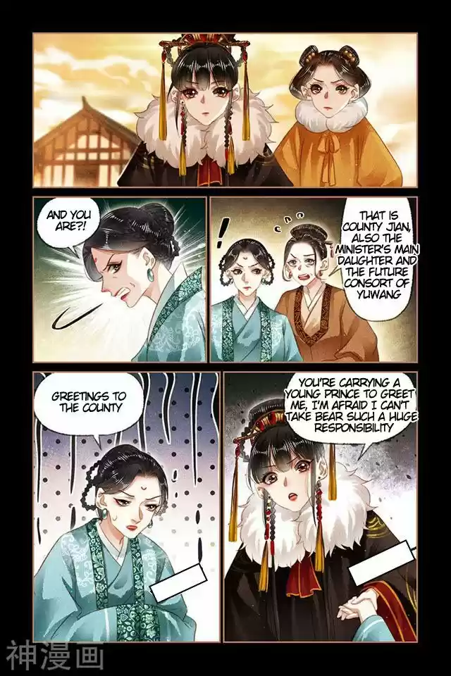 Shen Yi Di Nu Chapter 148.5