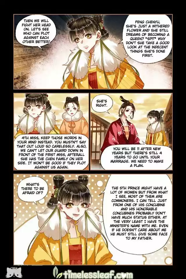 Shen Yi Di Nu Chapter 149.5