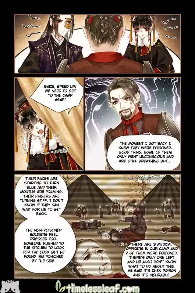 Shen Yi Di Nu Chapter 150.5