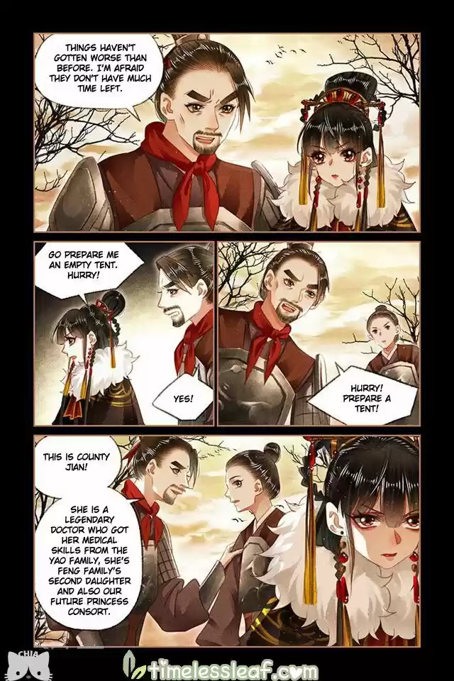 Shen Yi Di Nu Chapter 151.5