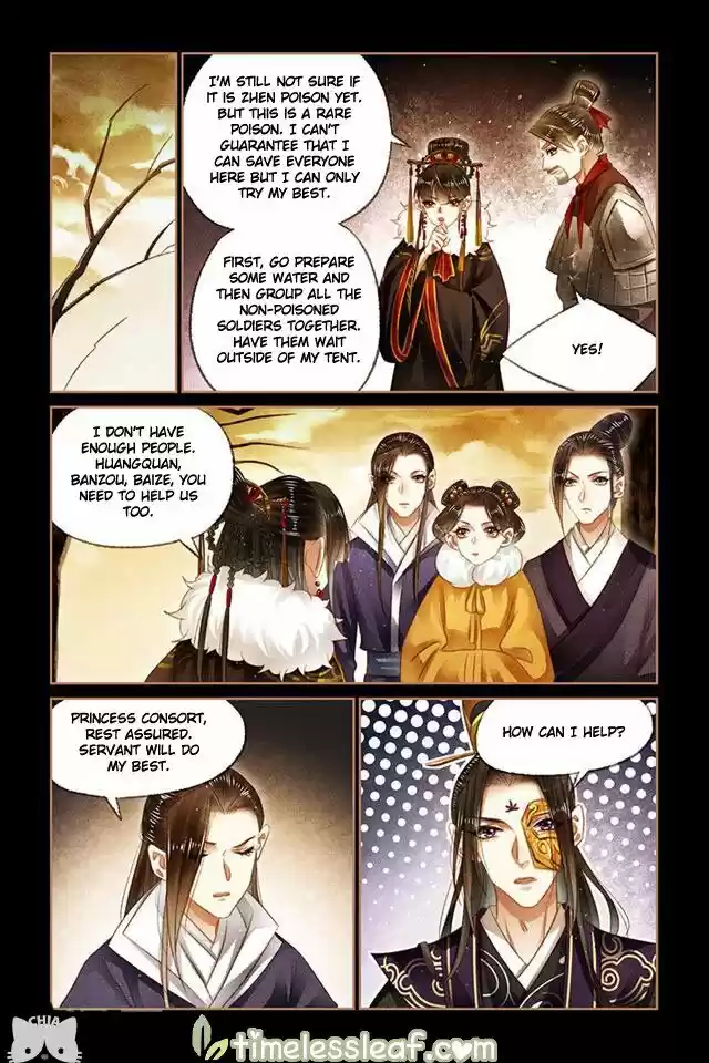 Shen Yi Di Nu Chapter 151.5