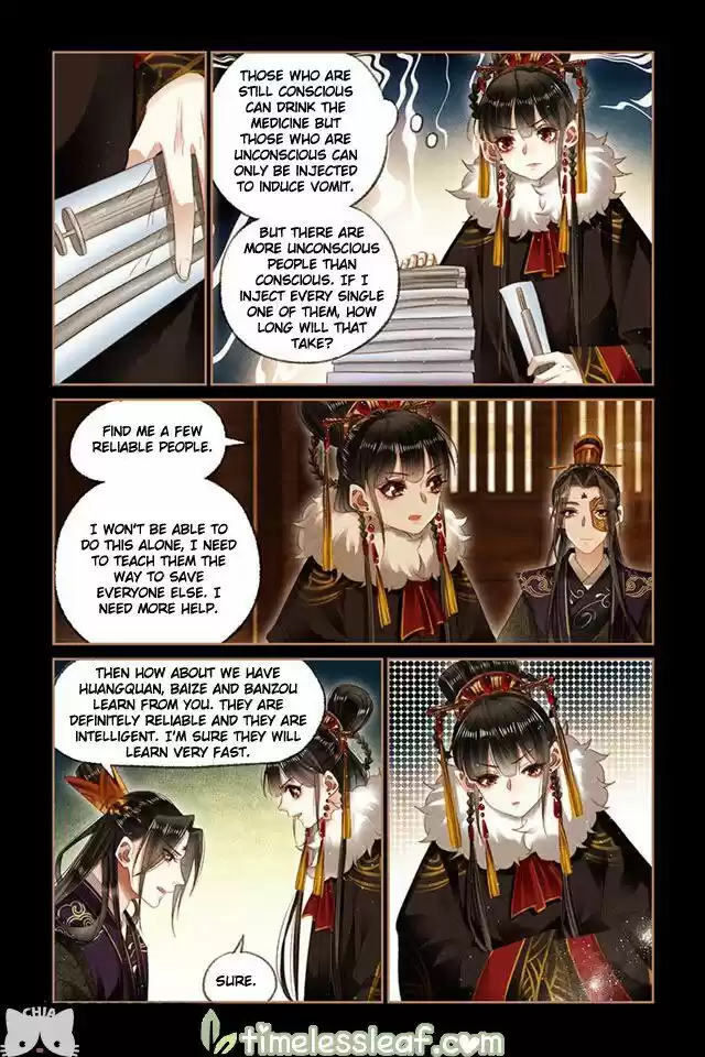 Shen Yi Di Nu Chapter 152.5