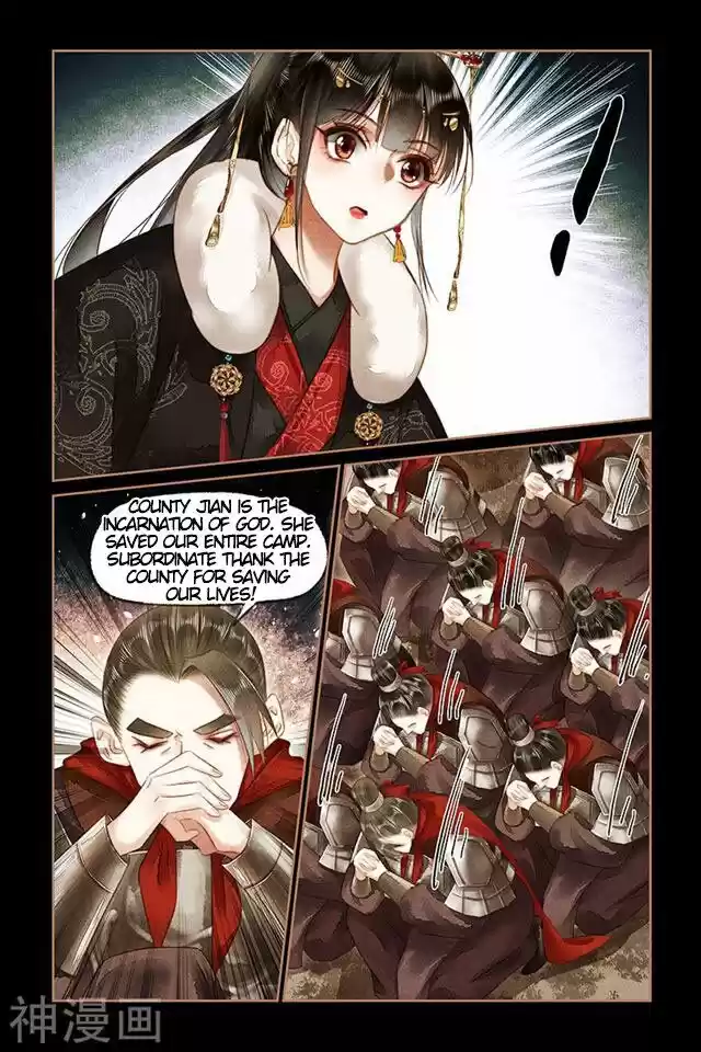 Shen Yi Di Nu Chapter 155.5