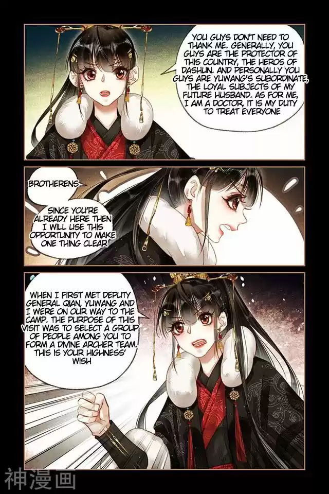 Shen Yi Di Nu Chapter 155.5