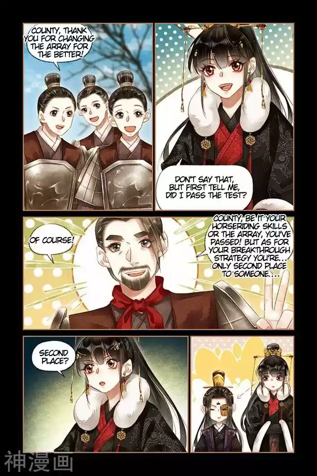 Shen Yi Di Nu Chapter 157.5