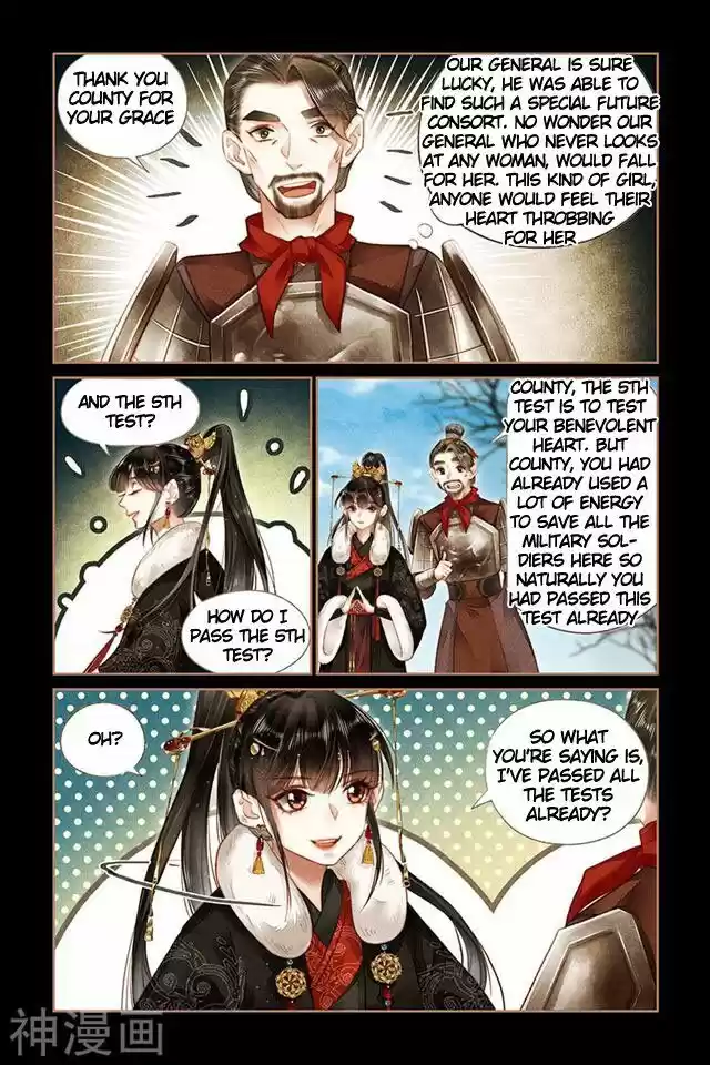 Shen Yi Di Nu Chapter 159.5