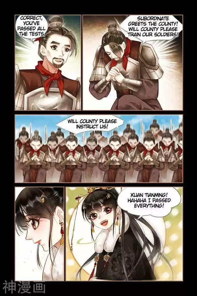 Shen Yi Di Nu Chapter 159.5