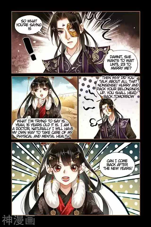 Shen Yi Di Nu Chapter 160.5