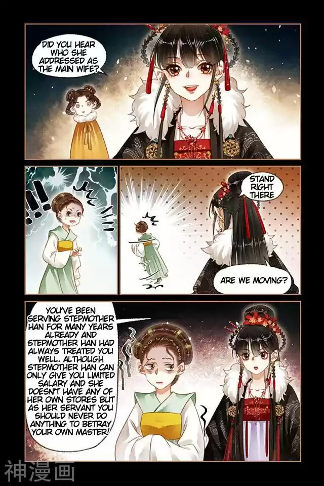 Shen Yi Di Nu Chapter 161.5