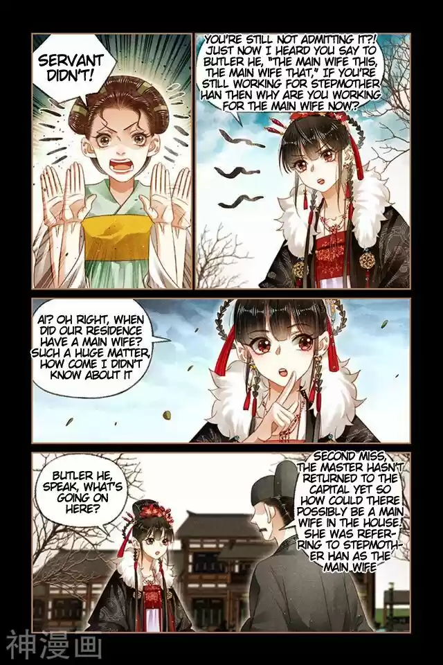 Shen Yi Di Nu Chapter 161.5