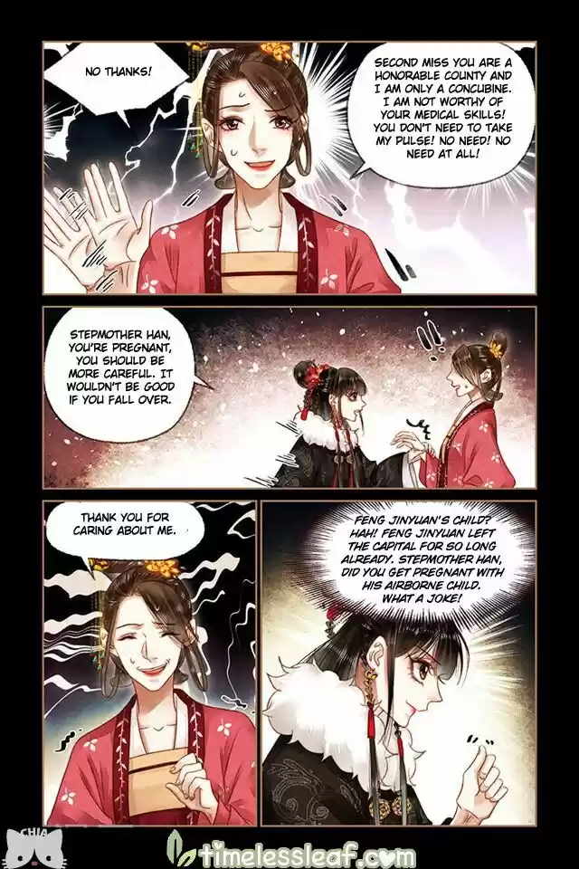 Shen Yi Di Nu Chapter 162.5