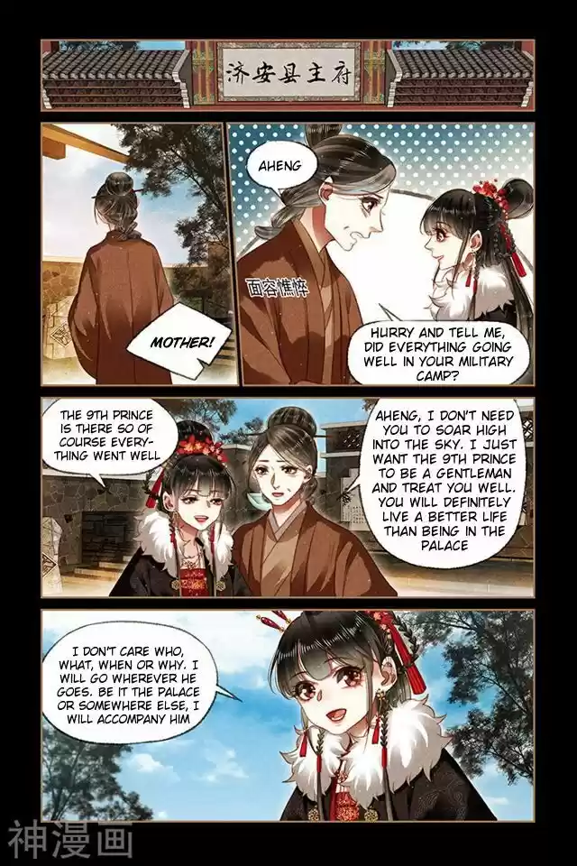 Shen Yi Di Nu Chapter 165.5