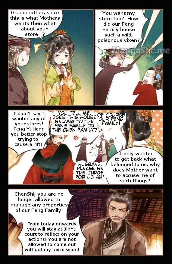 Shen Yi Di Nu Chapter 22.5