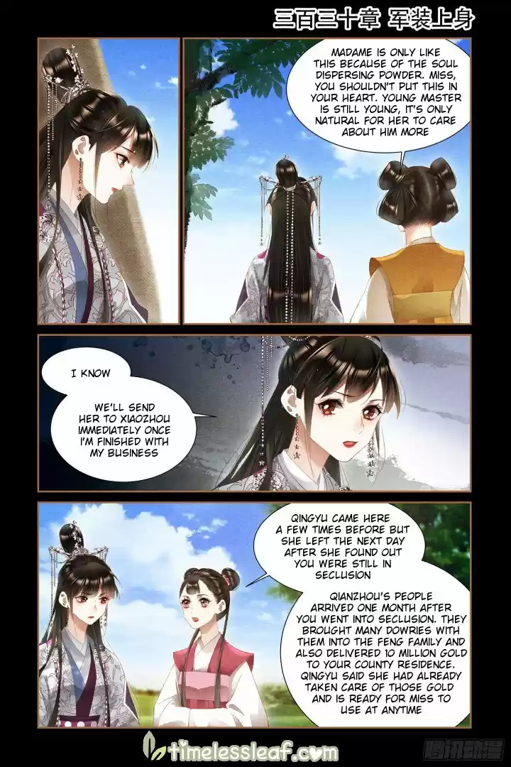 Shen Yi Di Nu Chapter 330