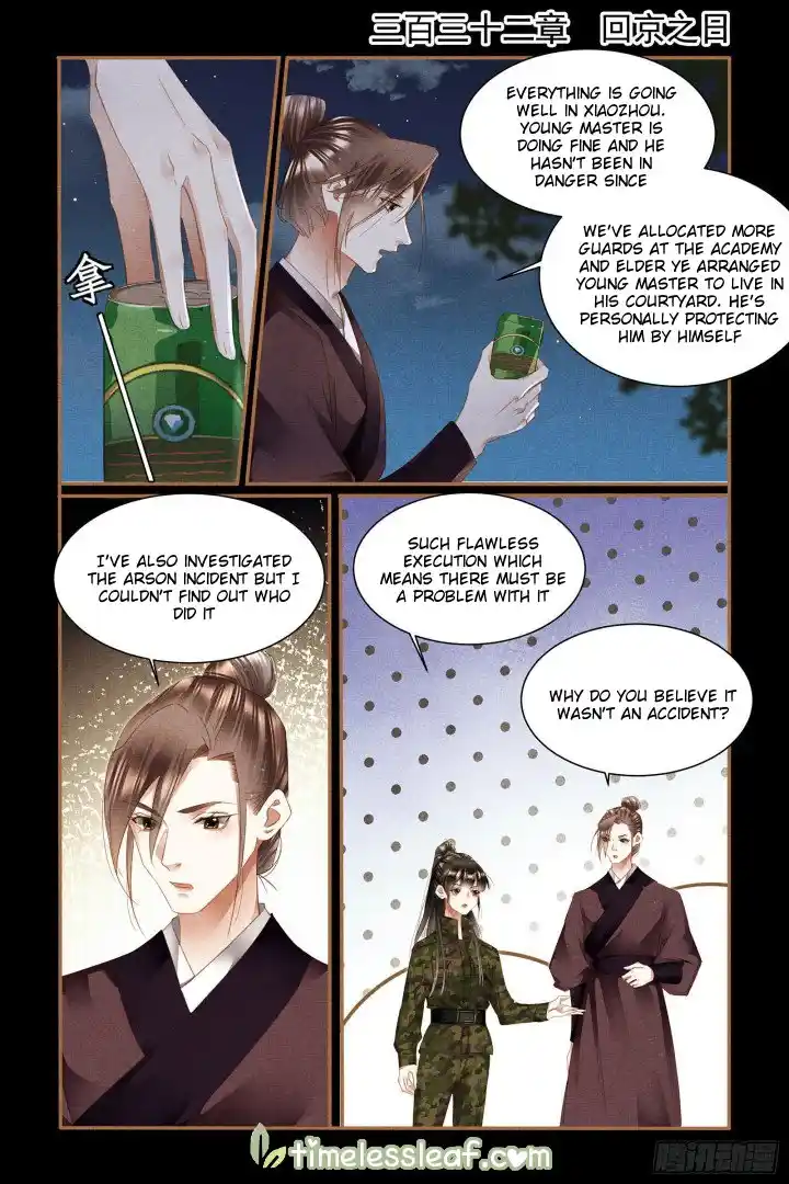 Shen Yi Di Nu Chapter 332