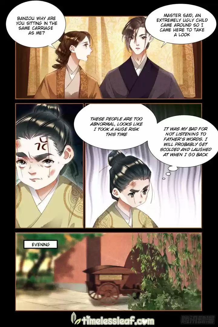 Shen Yi Di Nu Chapter 335.5