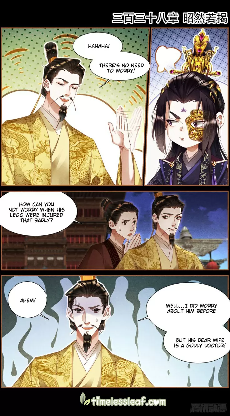 Shen Yi Di Nu Chapter 338