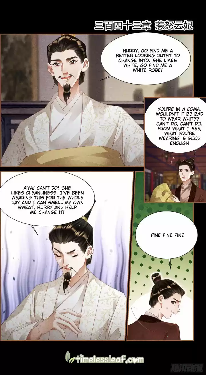Shen Yi Di Nu Chapter 343