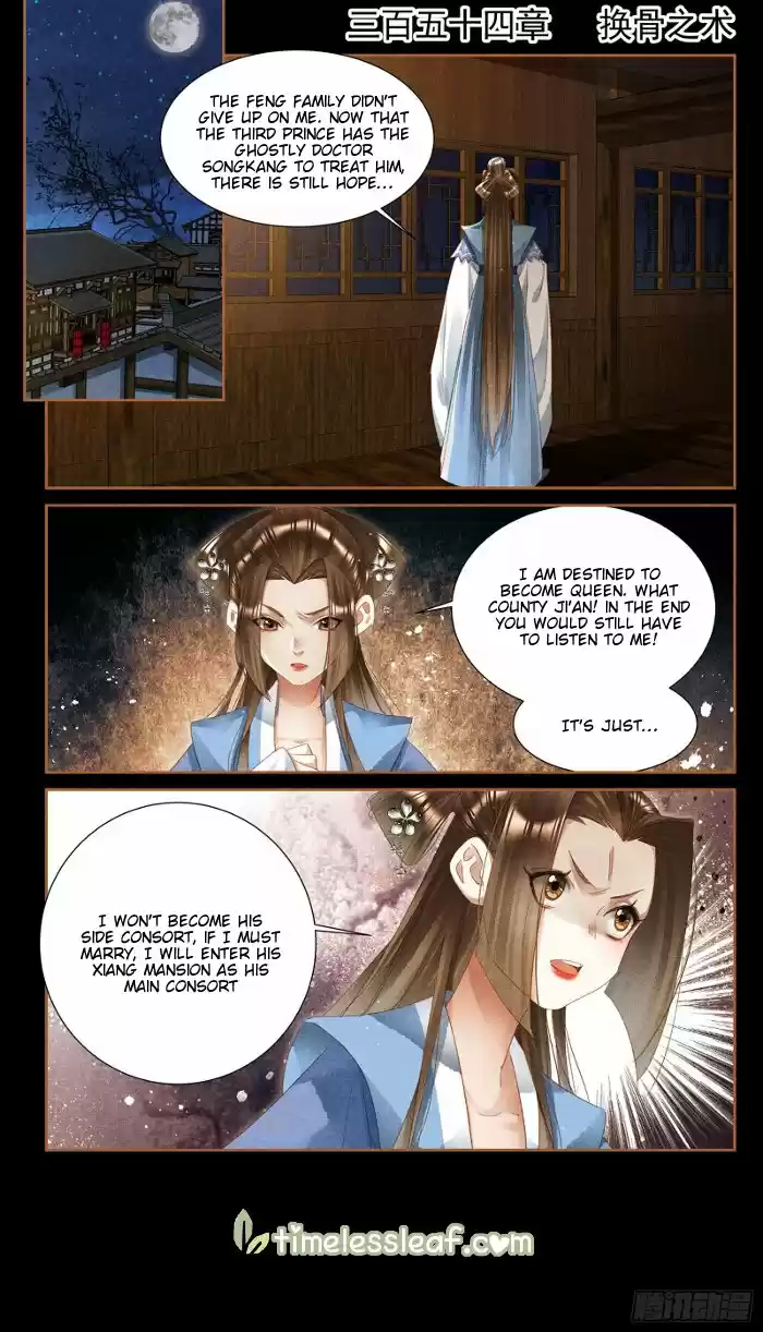 Shen Yi Di Nu Chapter 354