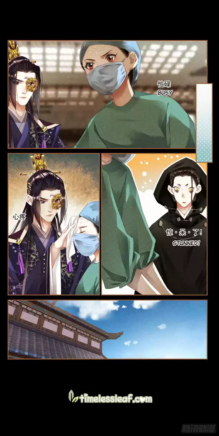 Shen Yi Di Nu Chapter 355.5