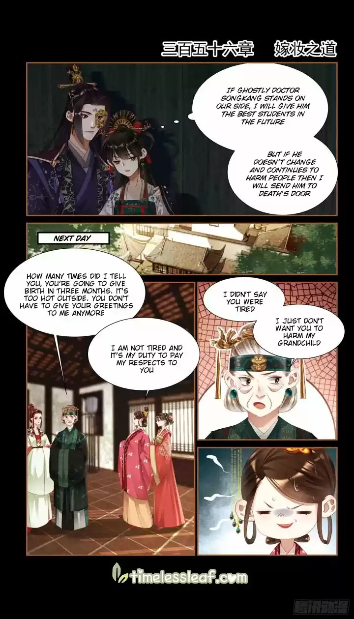 Shen Yi Di Nu Chapter 356