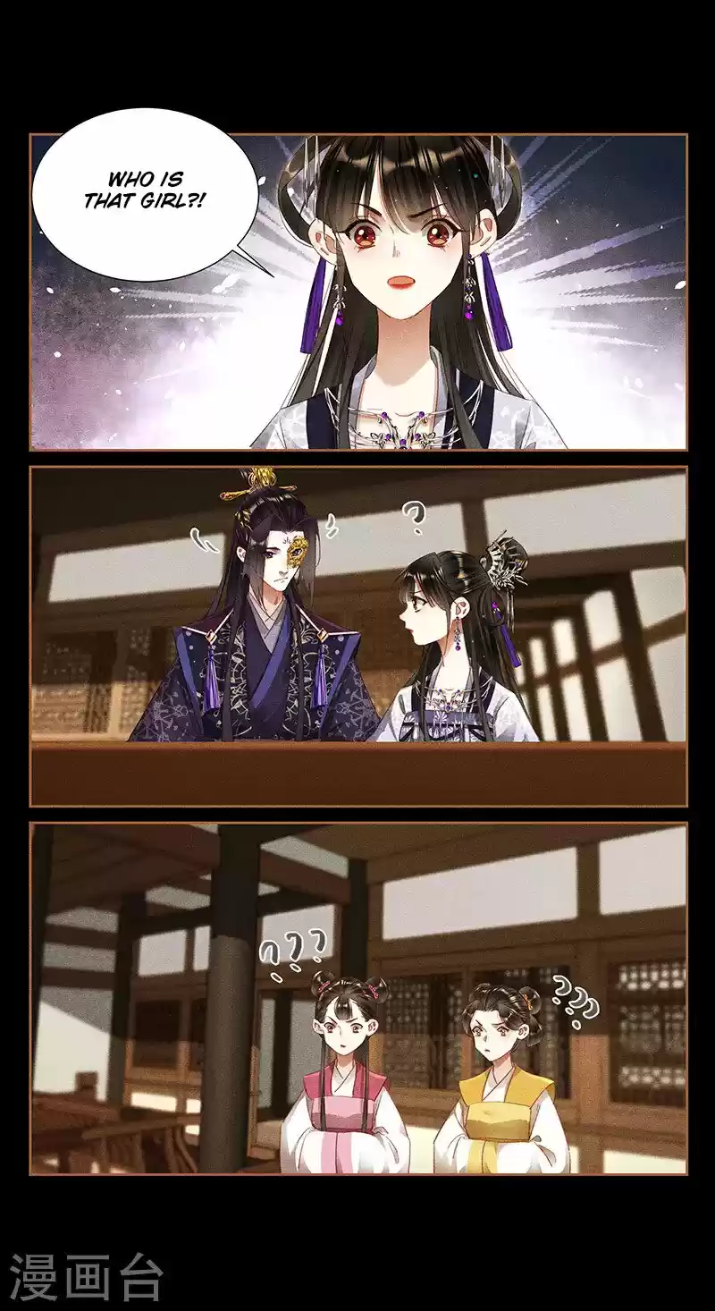 Shen Yi Di Nu Chapter 359.5