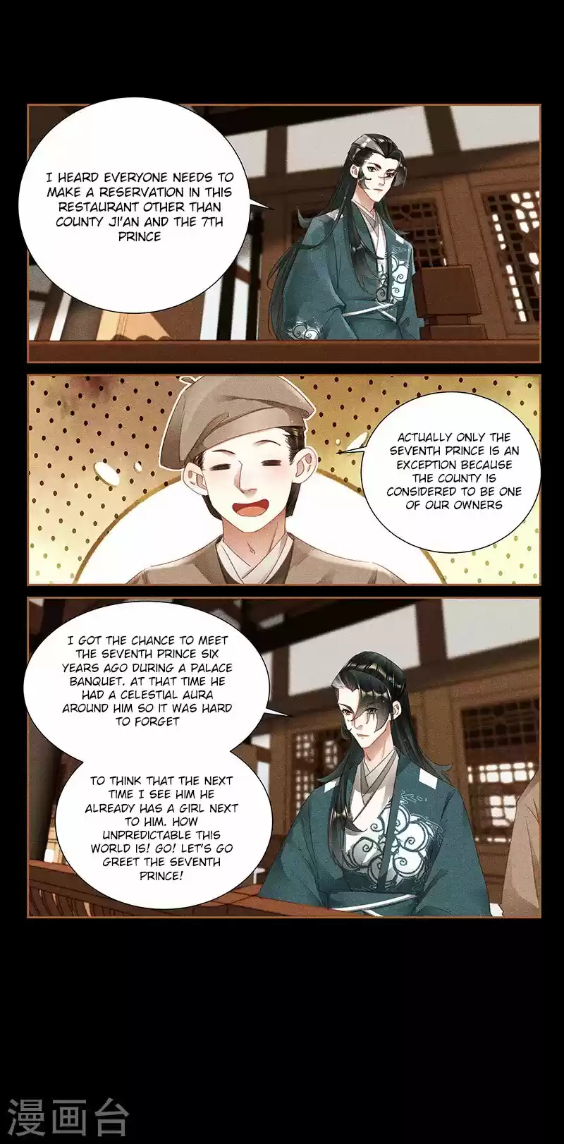 Shen Yi Di Nu Chapter 359.5