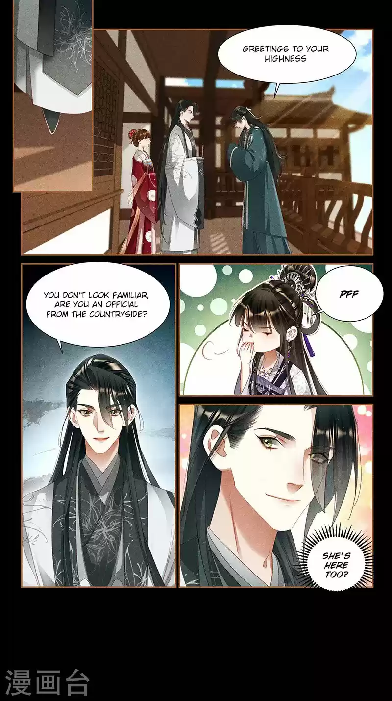 Shen Yi Di Nu Chapter 359.5