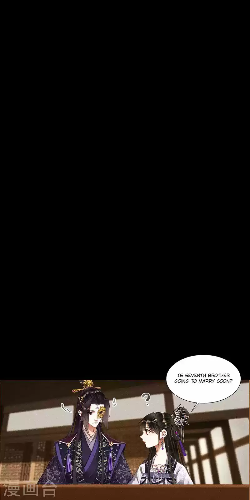 Shen Yi Di Nu Chapter 359.5