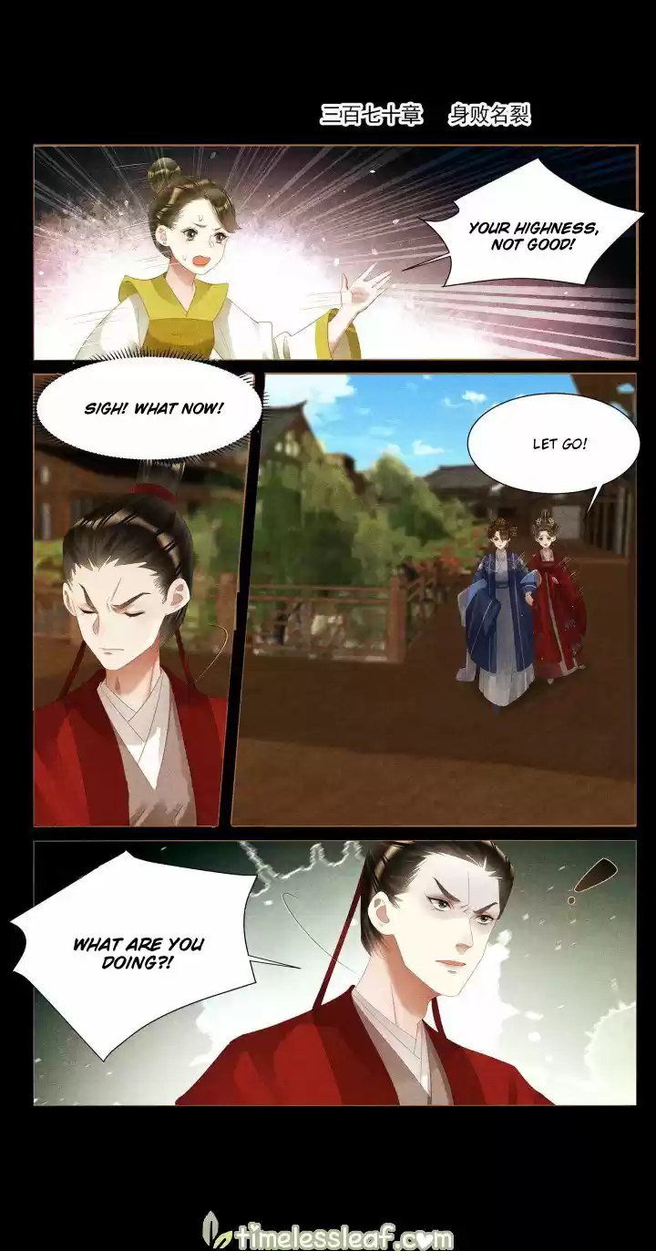 Shen Yi Di Nu Chapter 370
