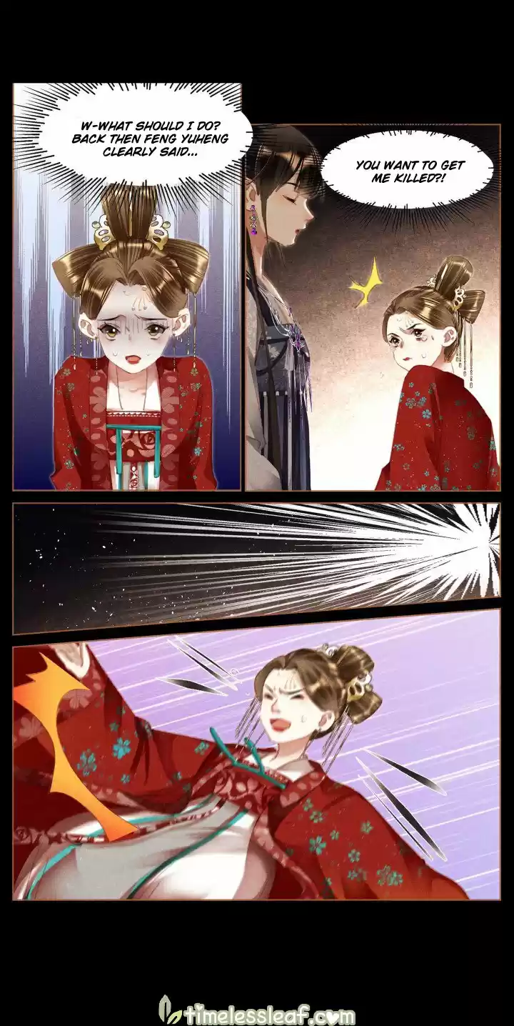 Shen Yi Di Nu Chapter 370.5