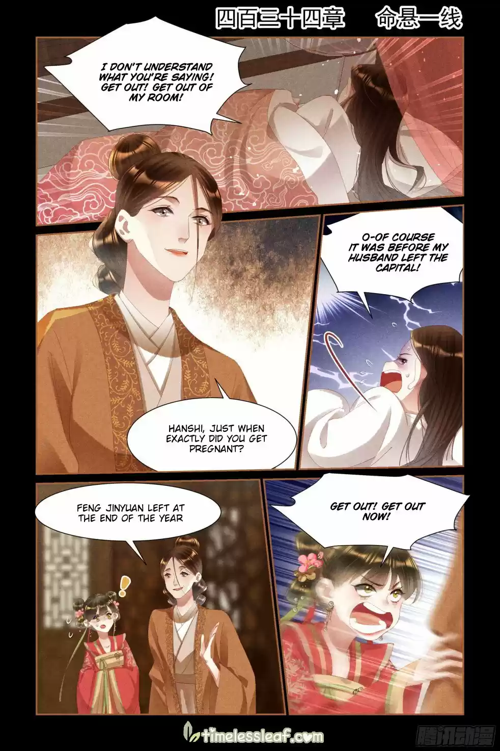 Shen Yi Di Nu Chapter 434