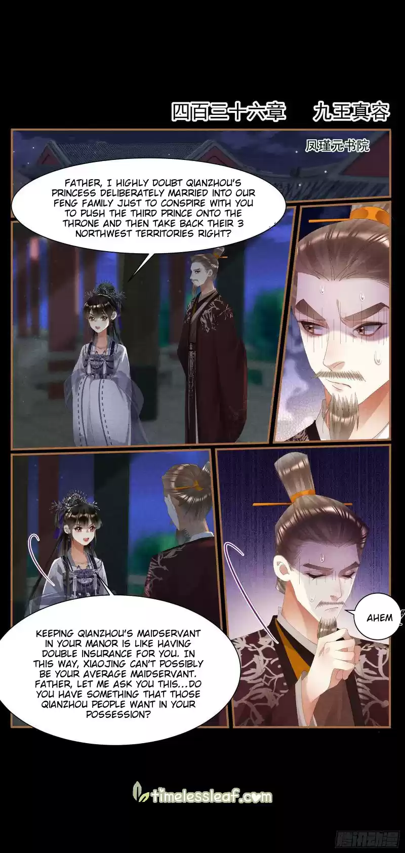 Shen Yi Di Nu Chapter 436