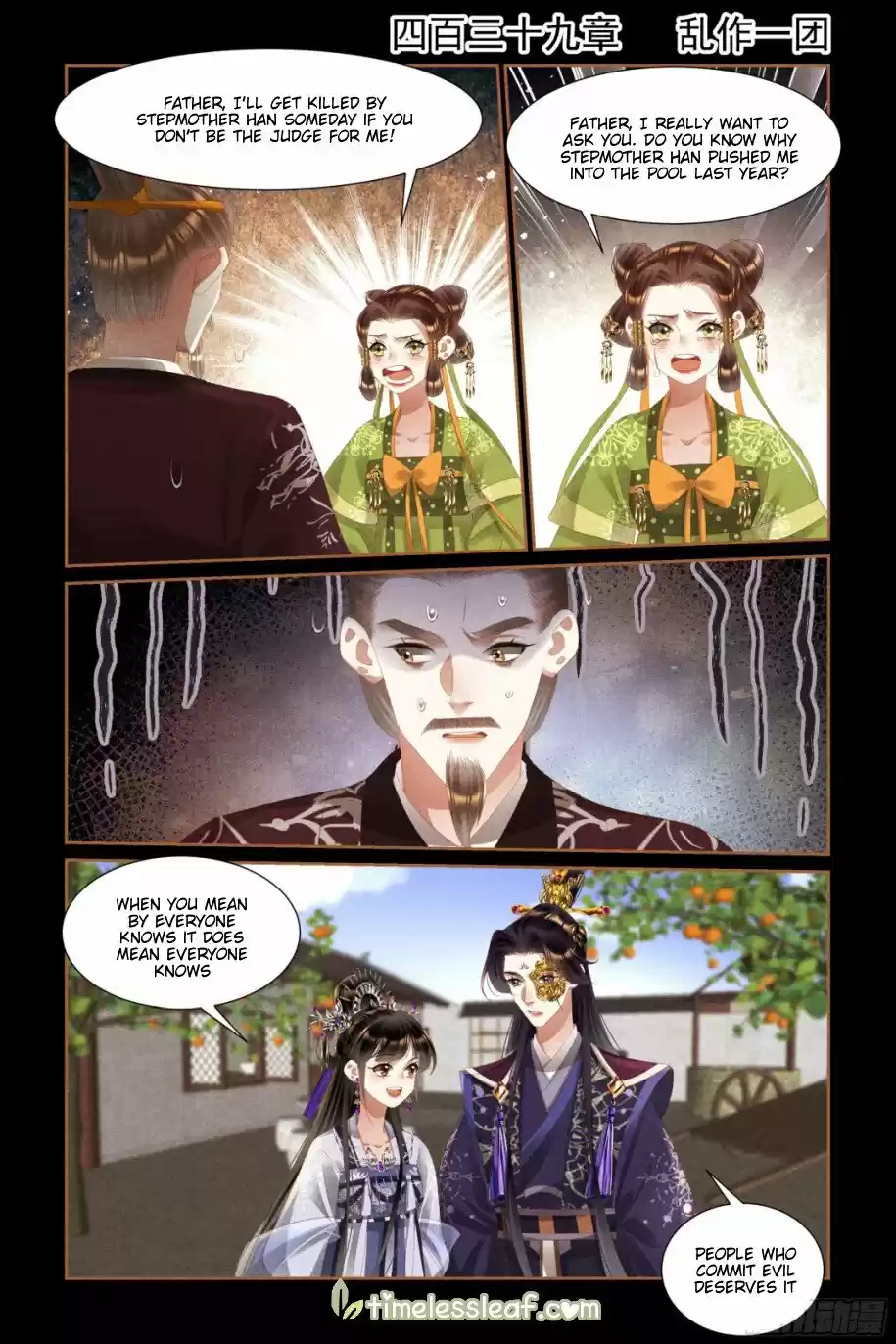 Shen Yi Di Nu Chapter 439