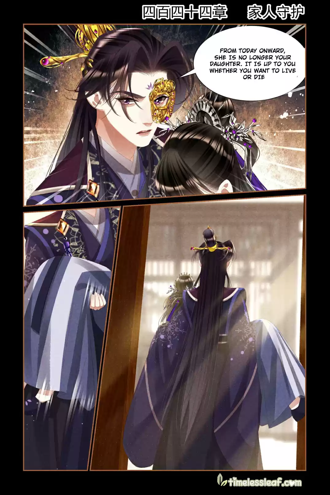 Shen Yi Di Nu Chapter 444