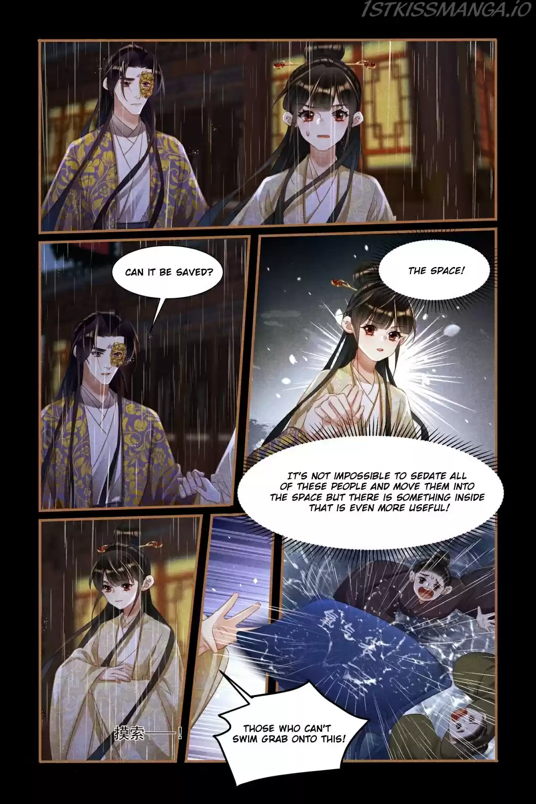 Shen Yi Di Nu Chapter 449.5