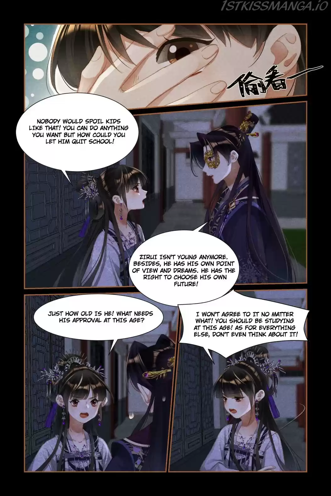 Shen Yi Di Nu Chapter 452.5