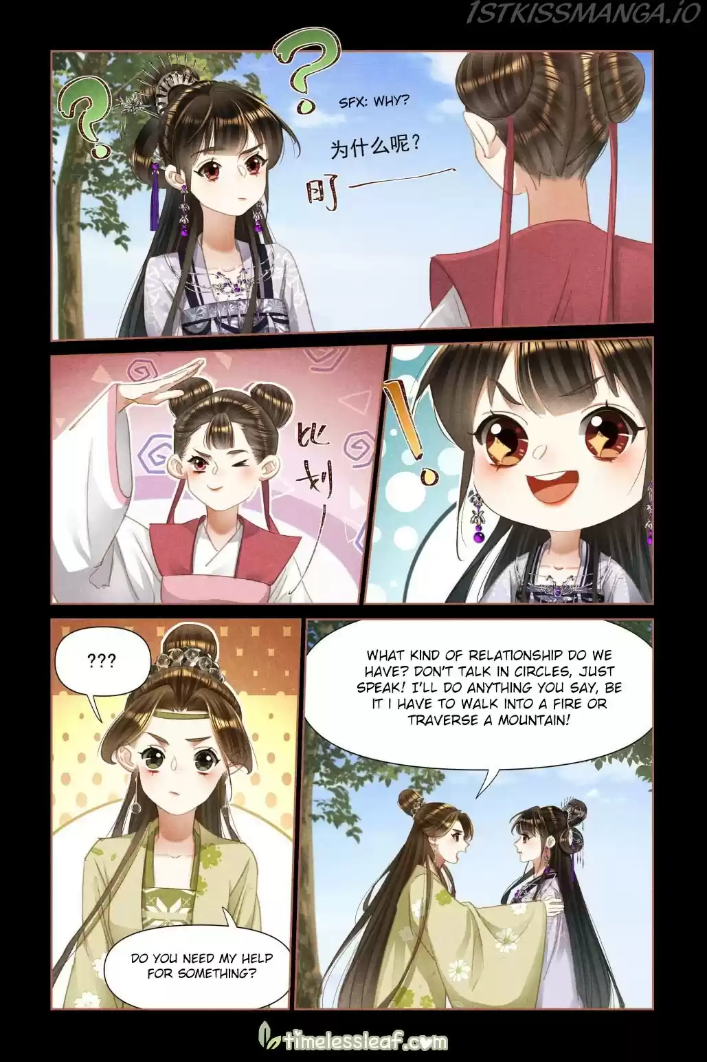 Shen Yi Di Nu Chapter 463.5