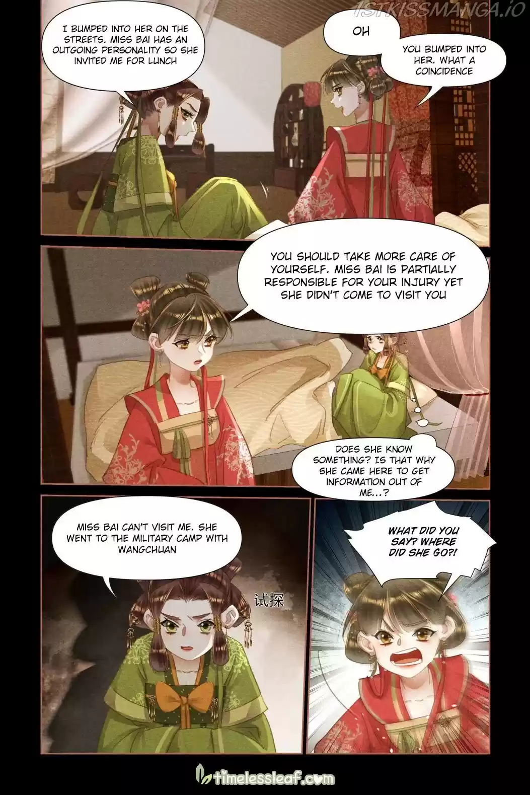 Shen Yi Di Nu Chapter 465.5