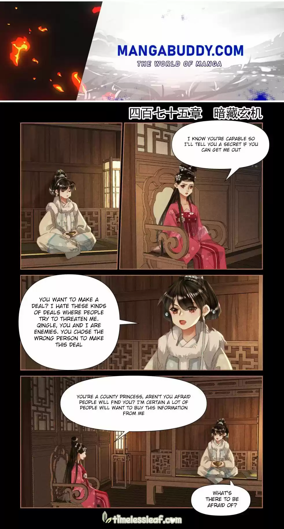 Shen Yi Di Nu Chapter 475